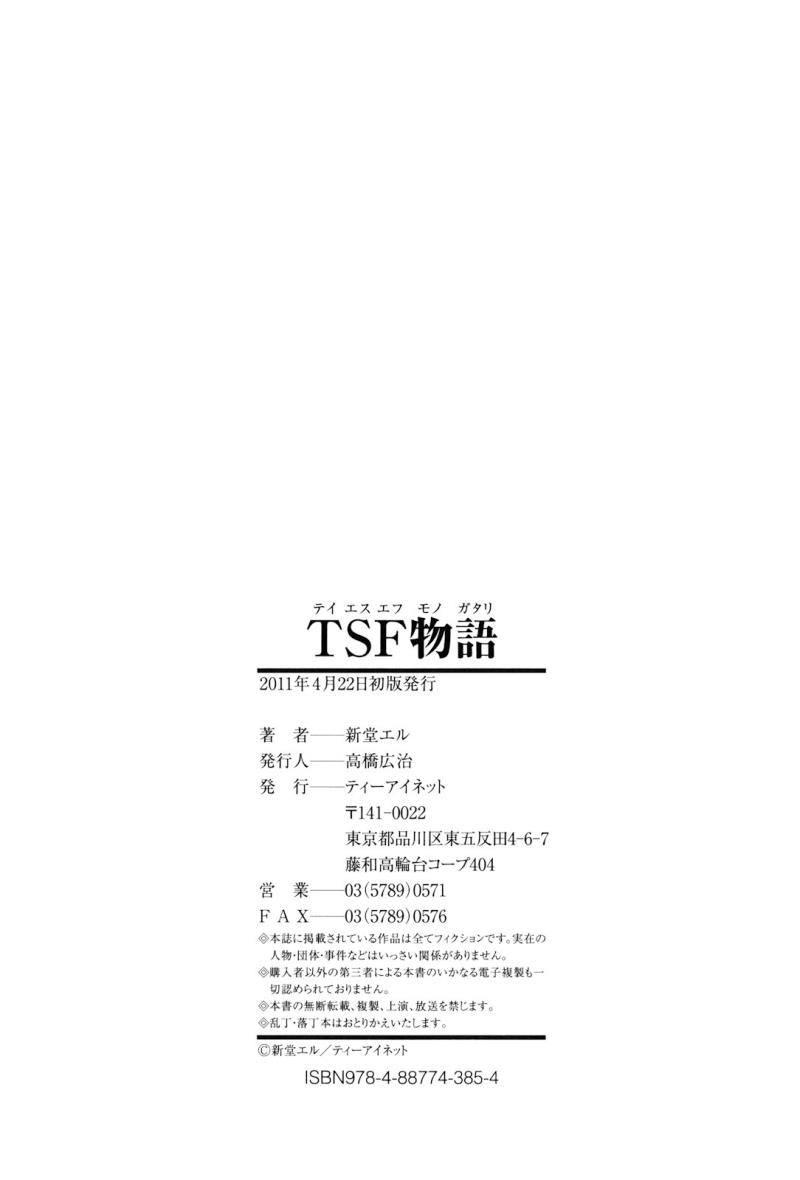 หน้า 247