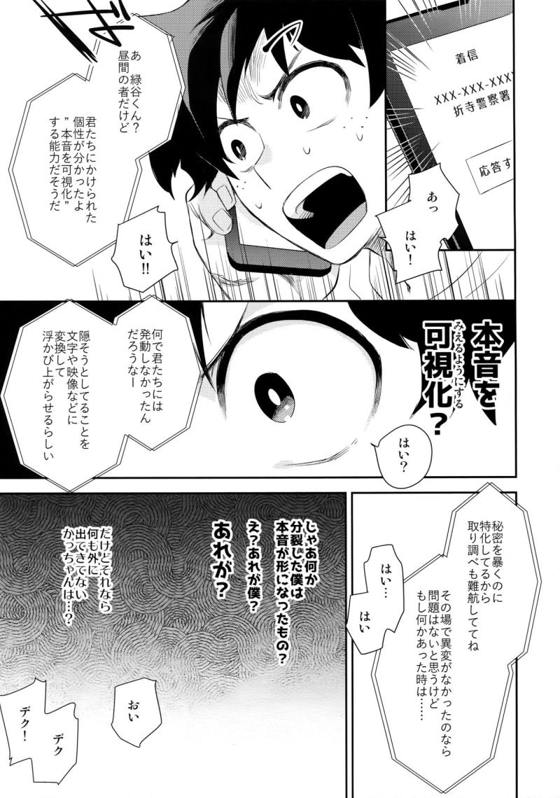 หน้า 20