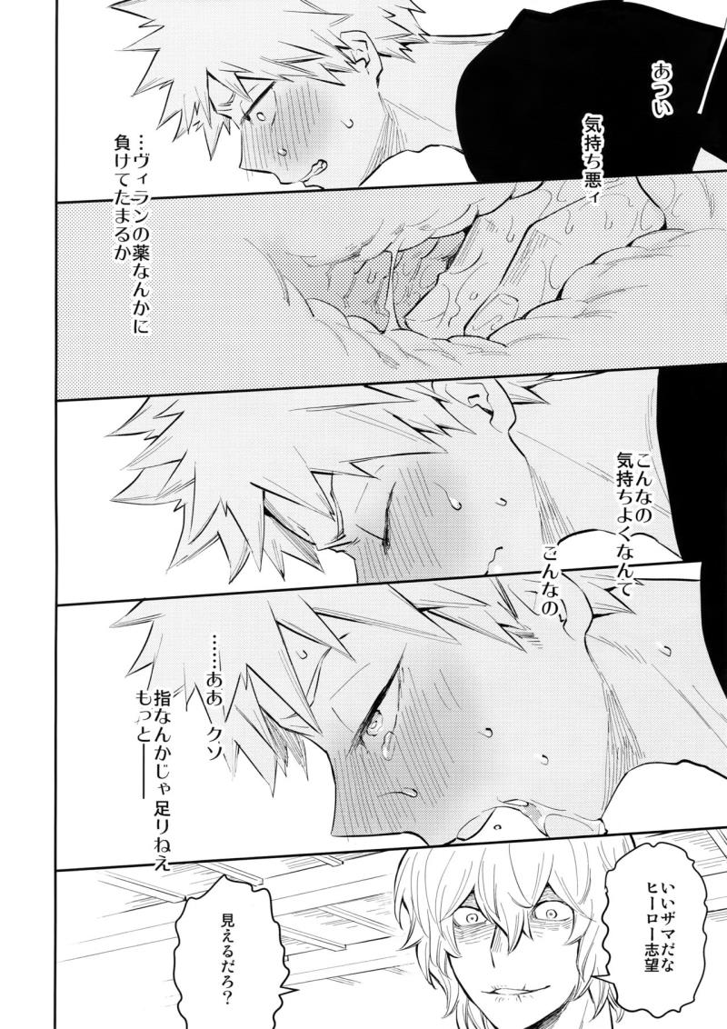 หน้า 9