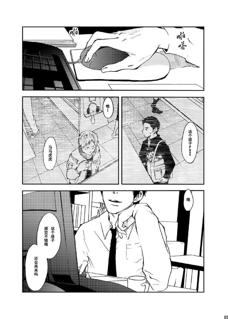 หน้า 4