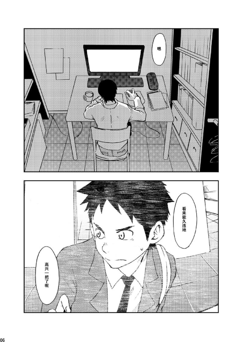 หน้า 5