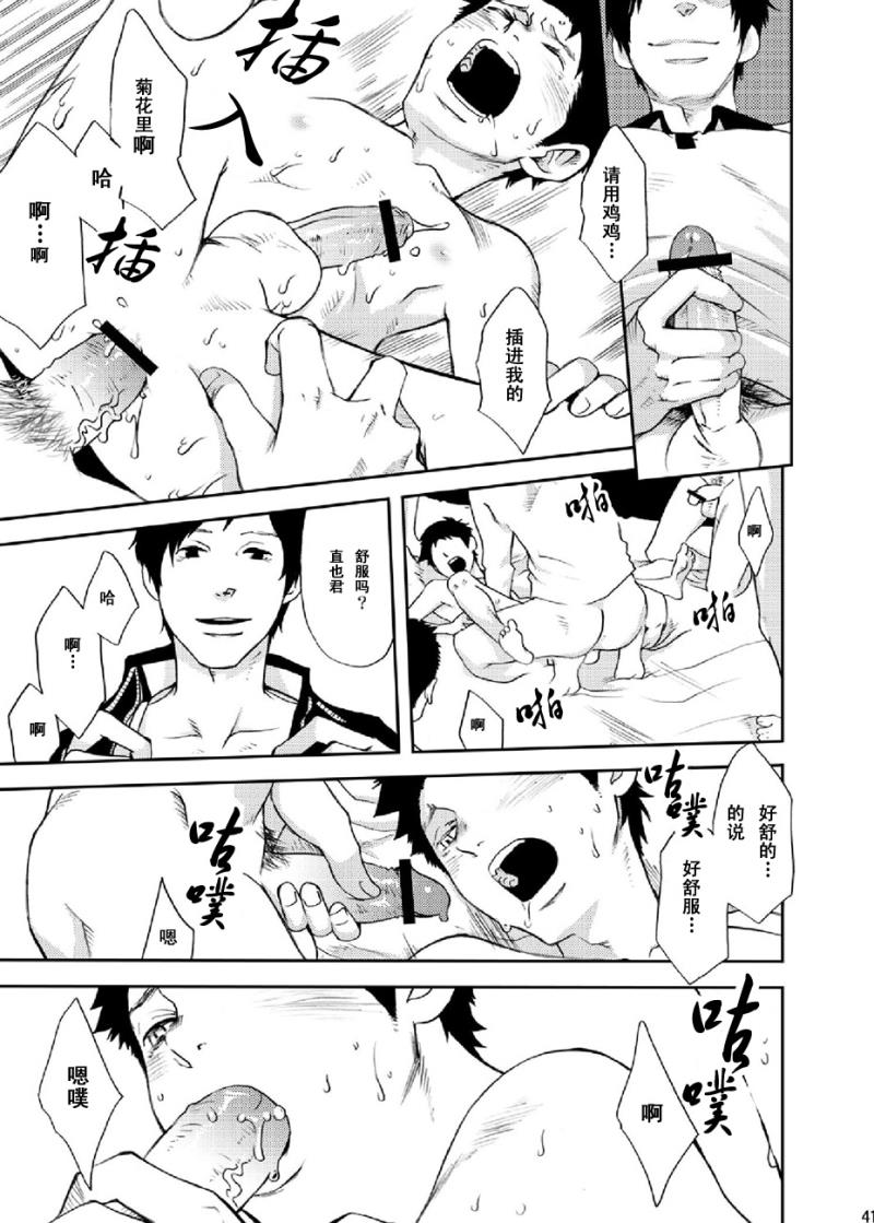 หน้า 40