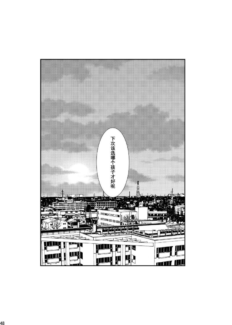 หน้า 47
