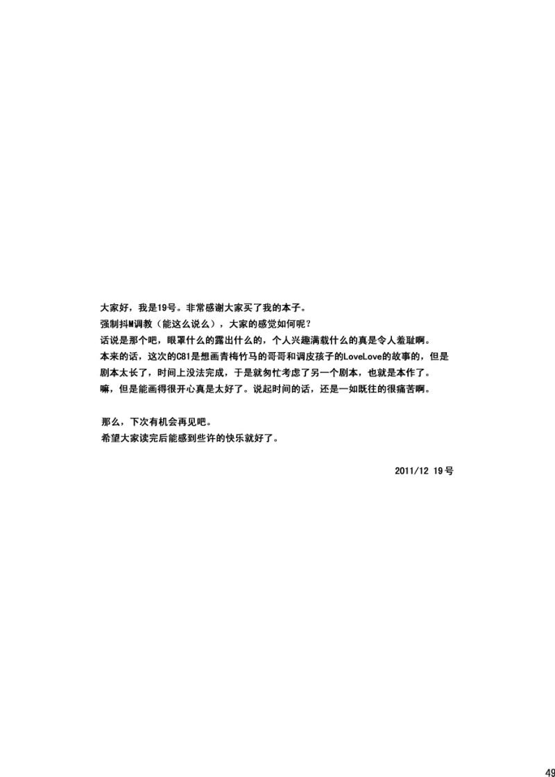 หน้า 48
