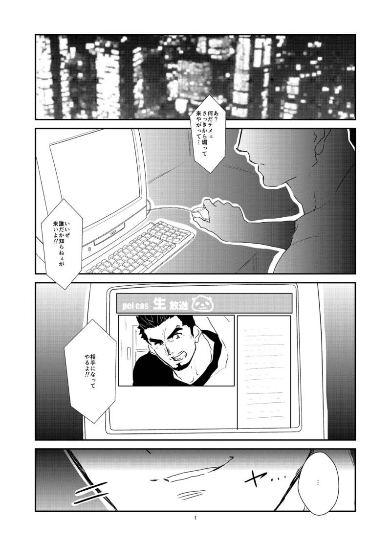 หน้า 2