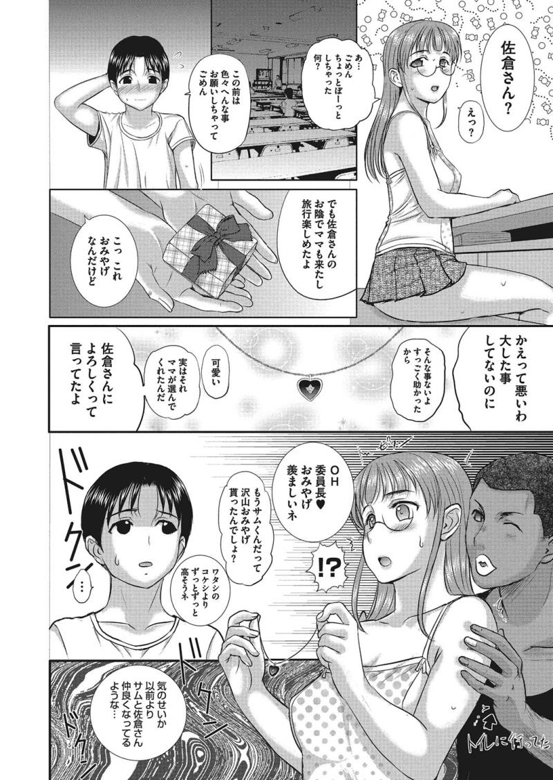 หน้า 109