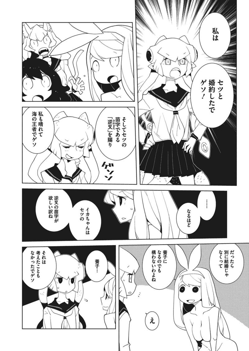 หน้า 199