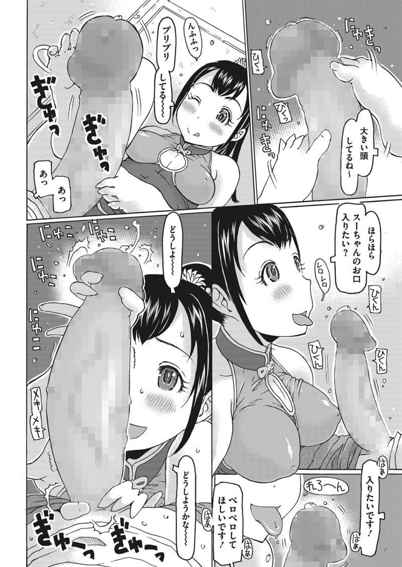 หน้า 341
