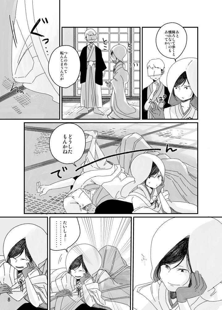 หน้า 9