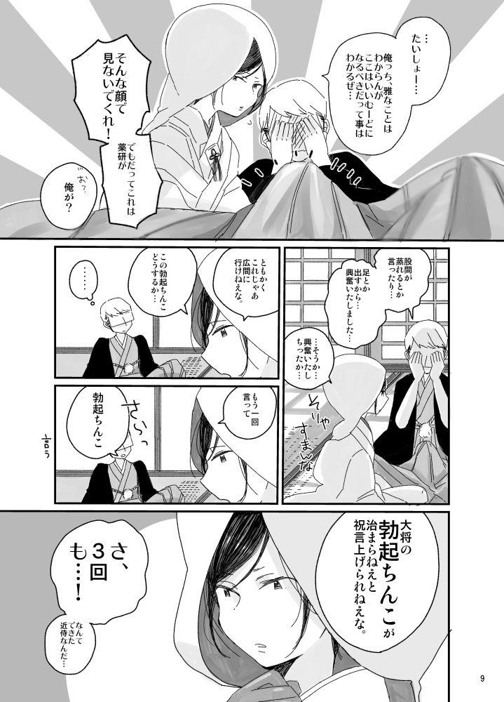 หน้า 10