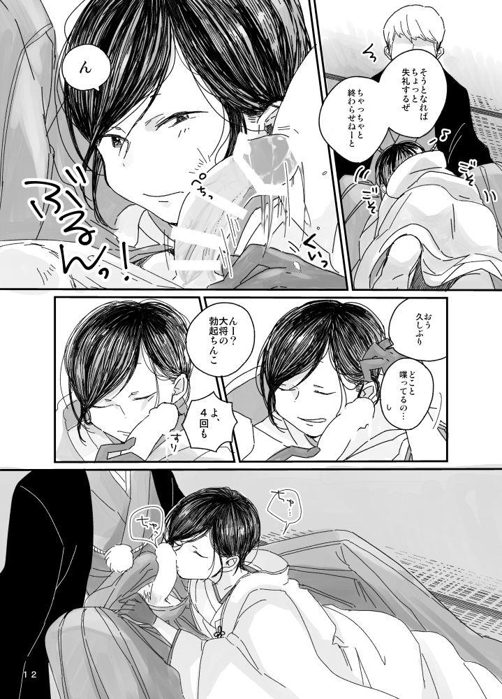 หน้า 13