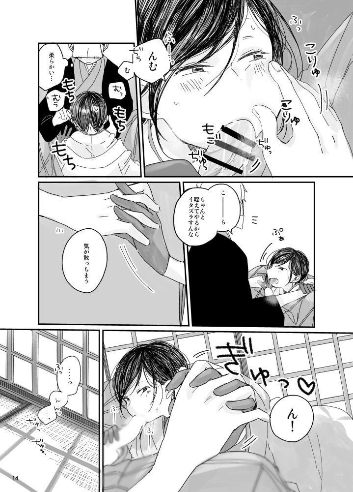 หน้า 15