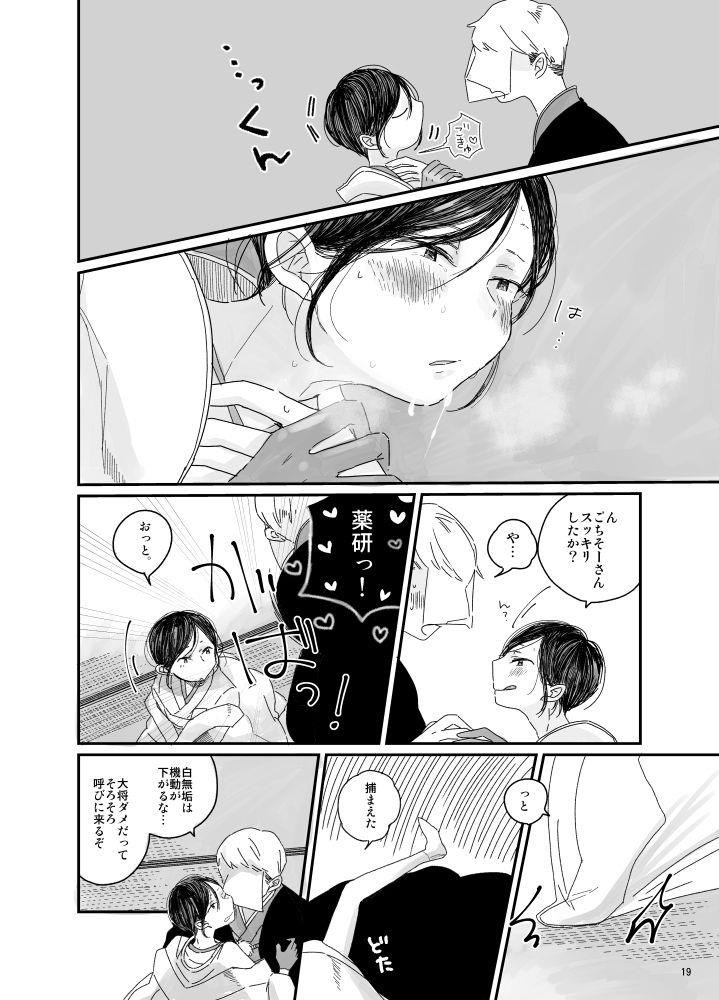 หน้า 20