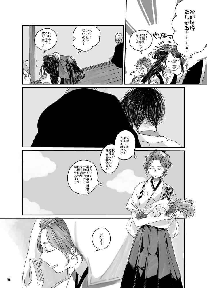 หน้า 24
