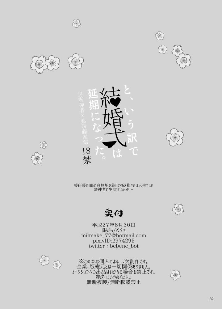 หน้า 26