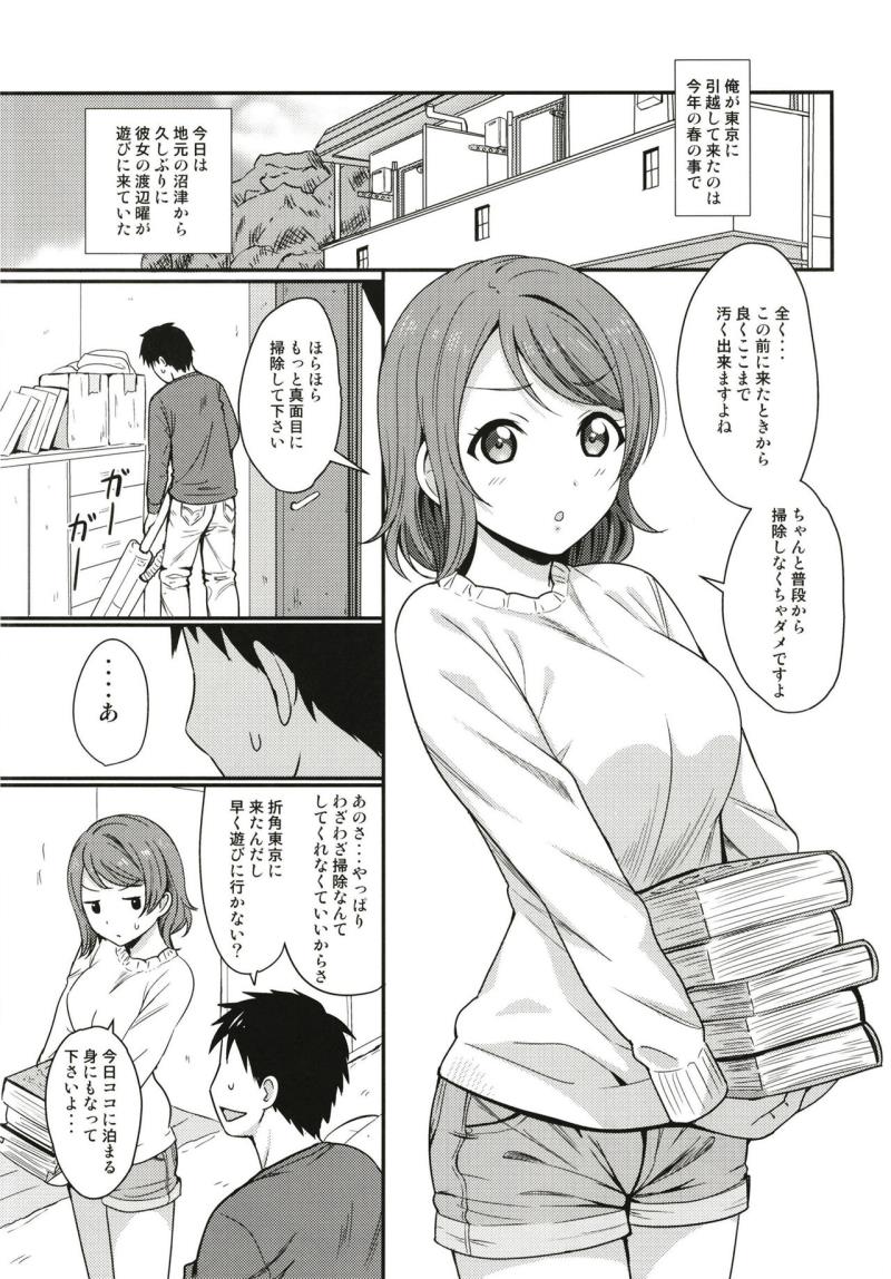 หน้า 5