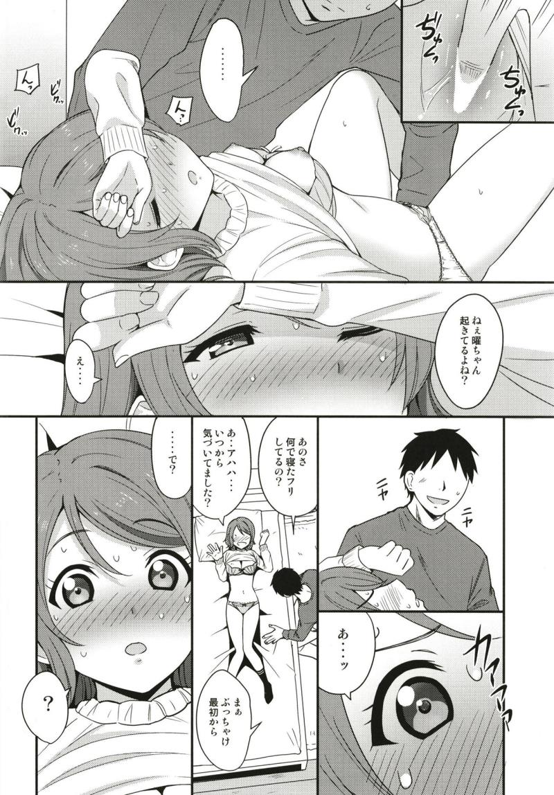 หน้า 12
