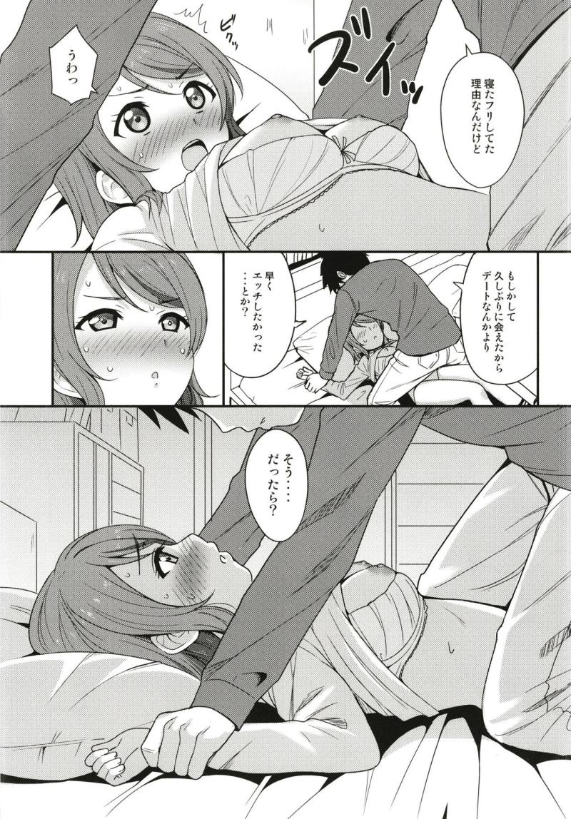 หน้า 13