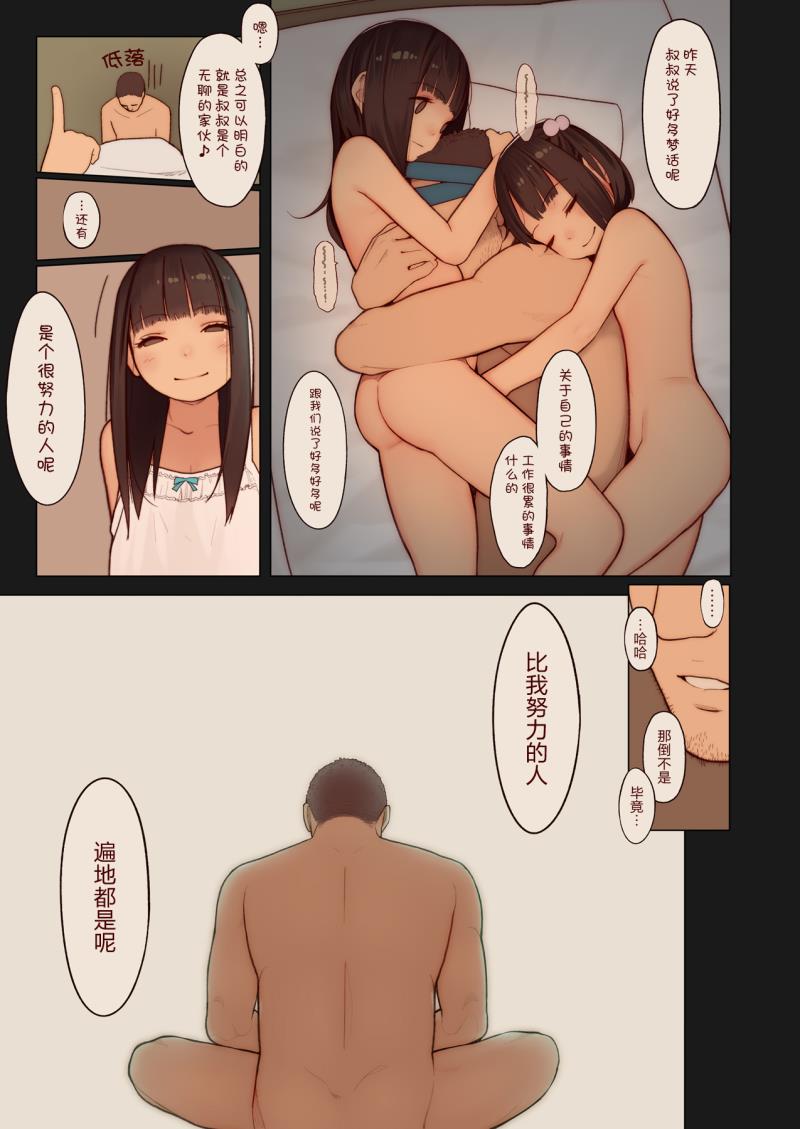 หน้า 25