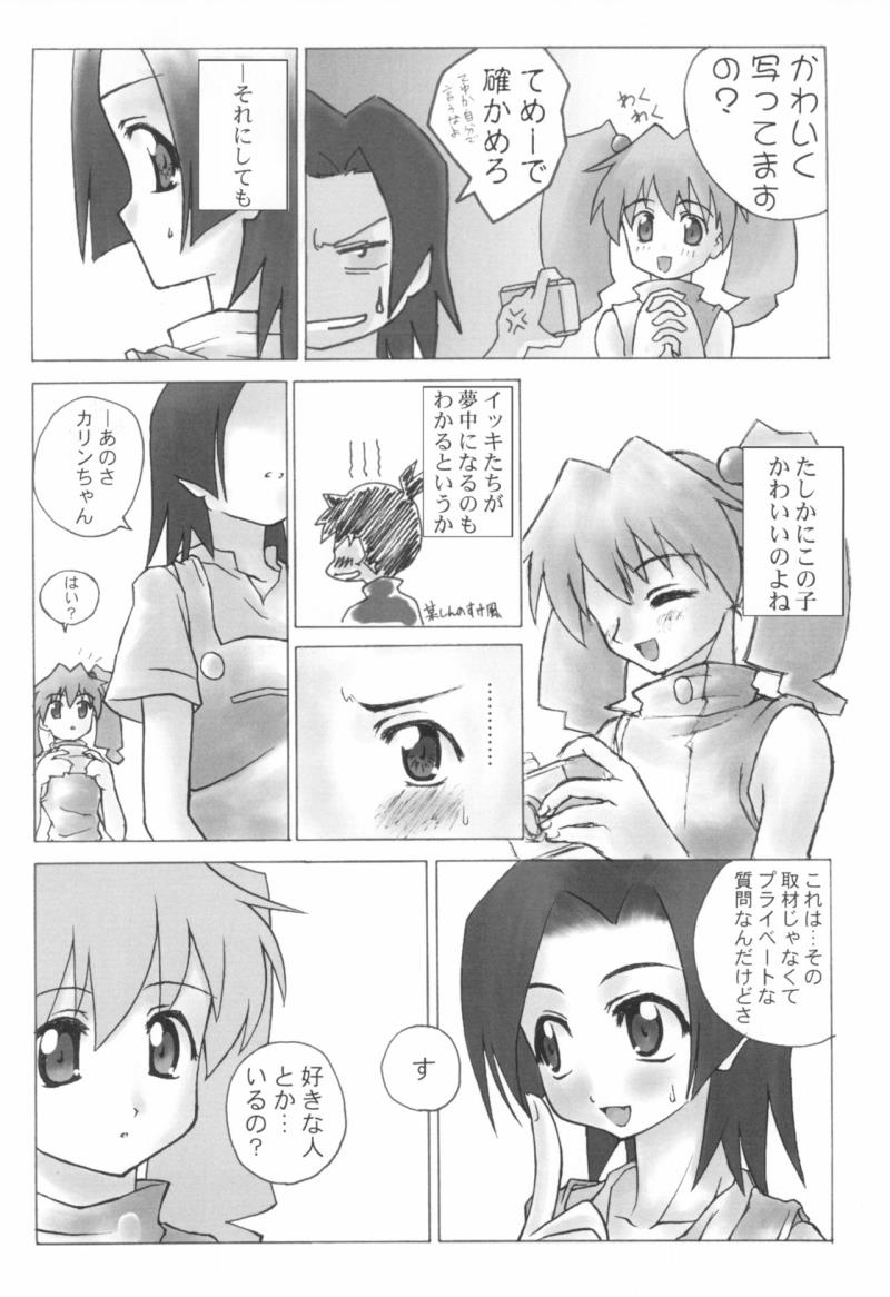 หน้า 4