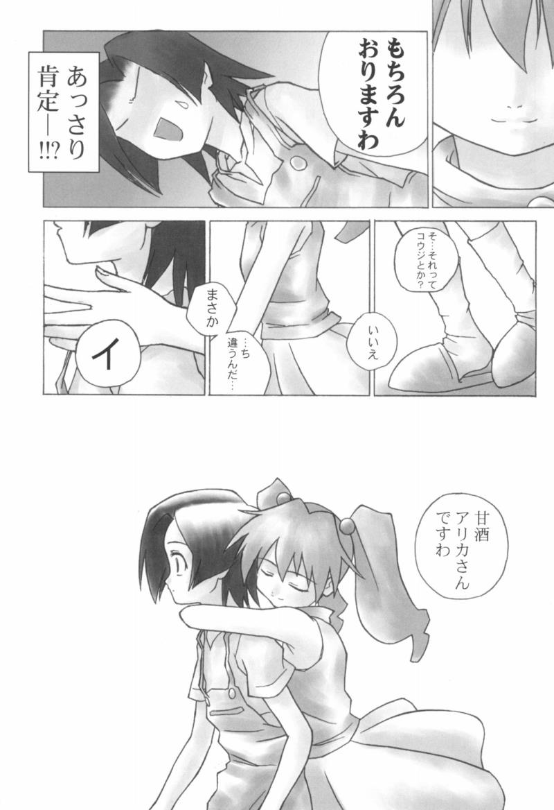หน้า 5
