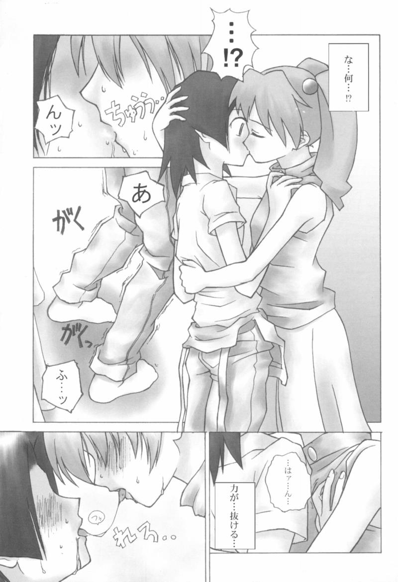 หน้า 7