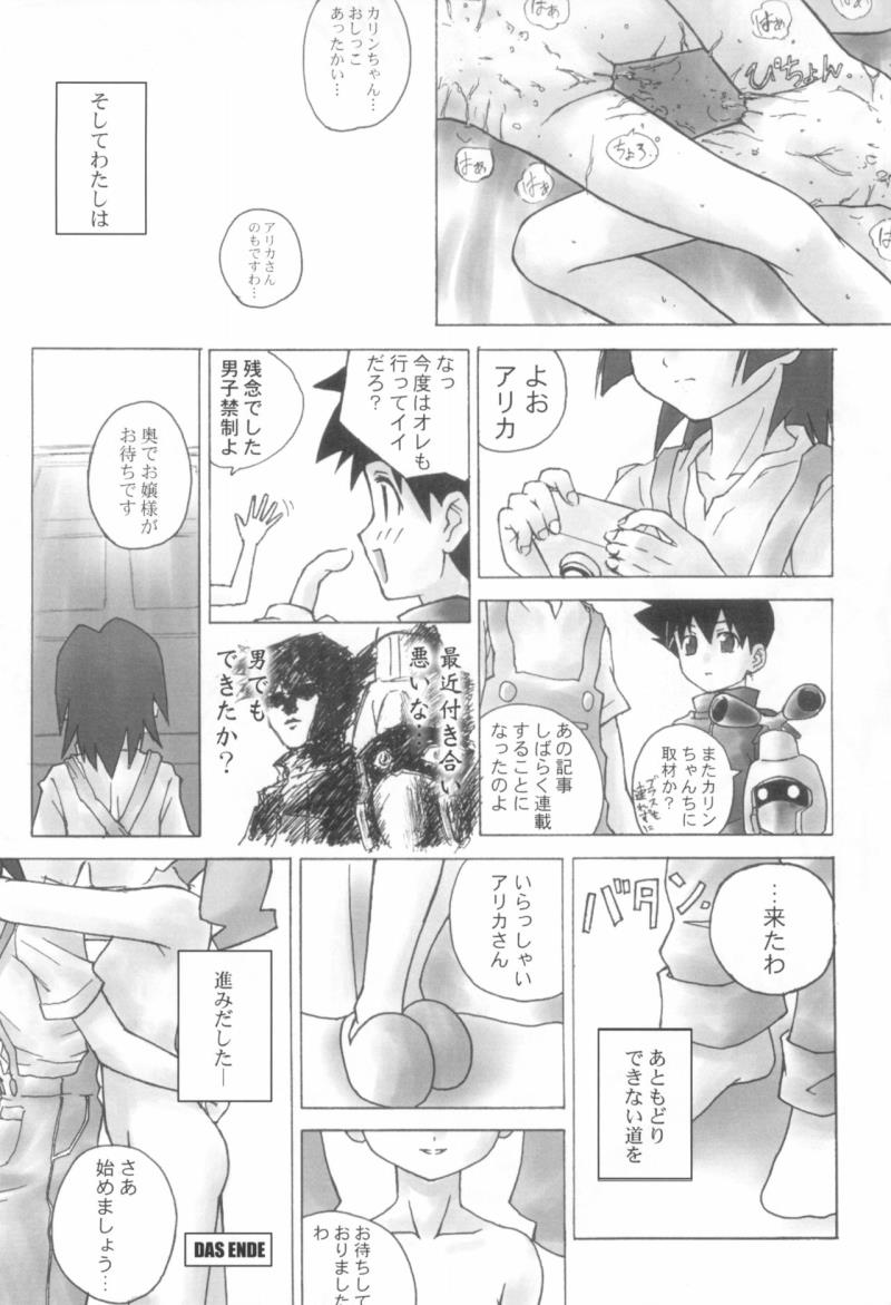 หน้า 16