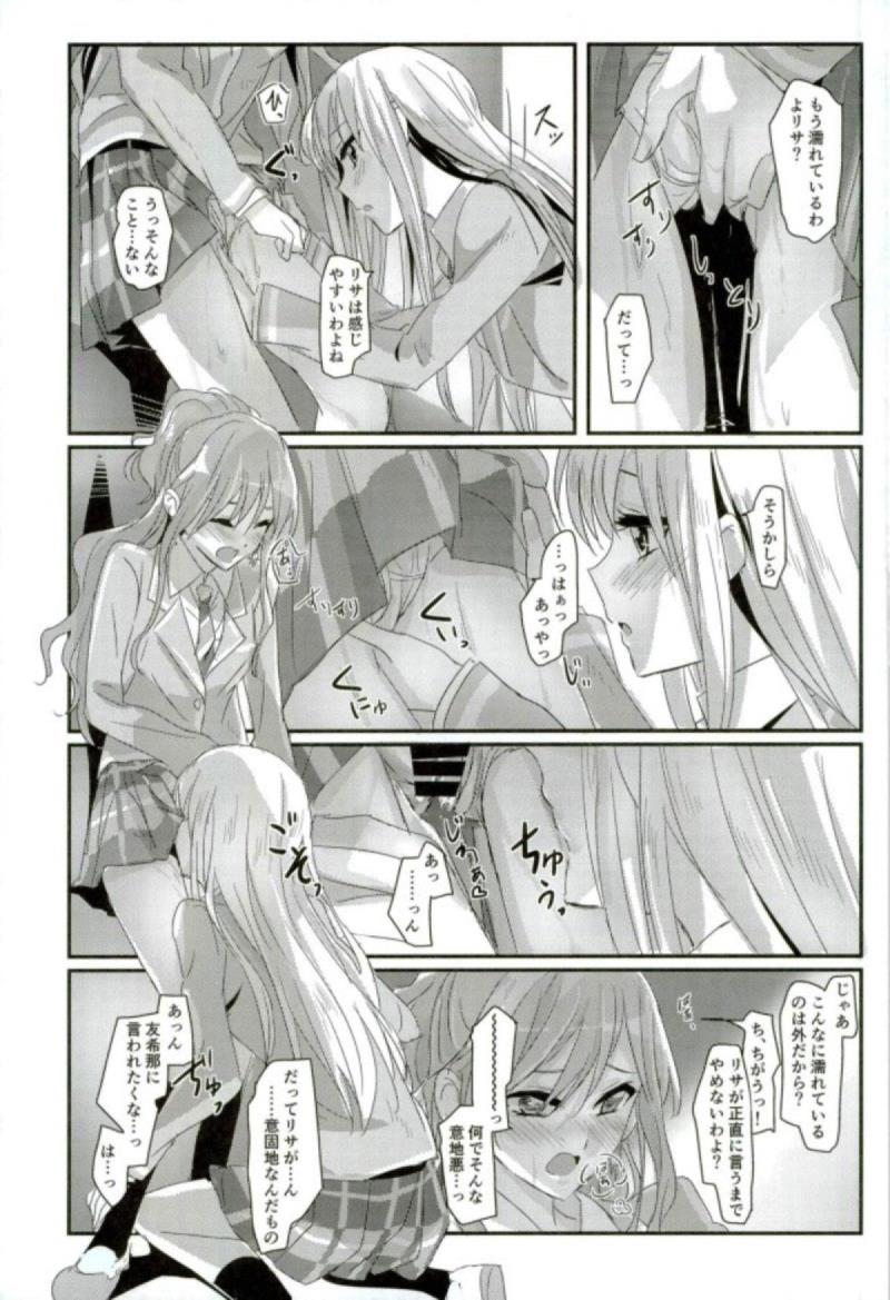 หน้า 16