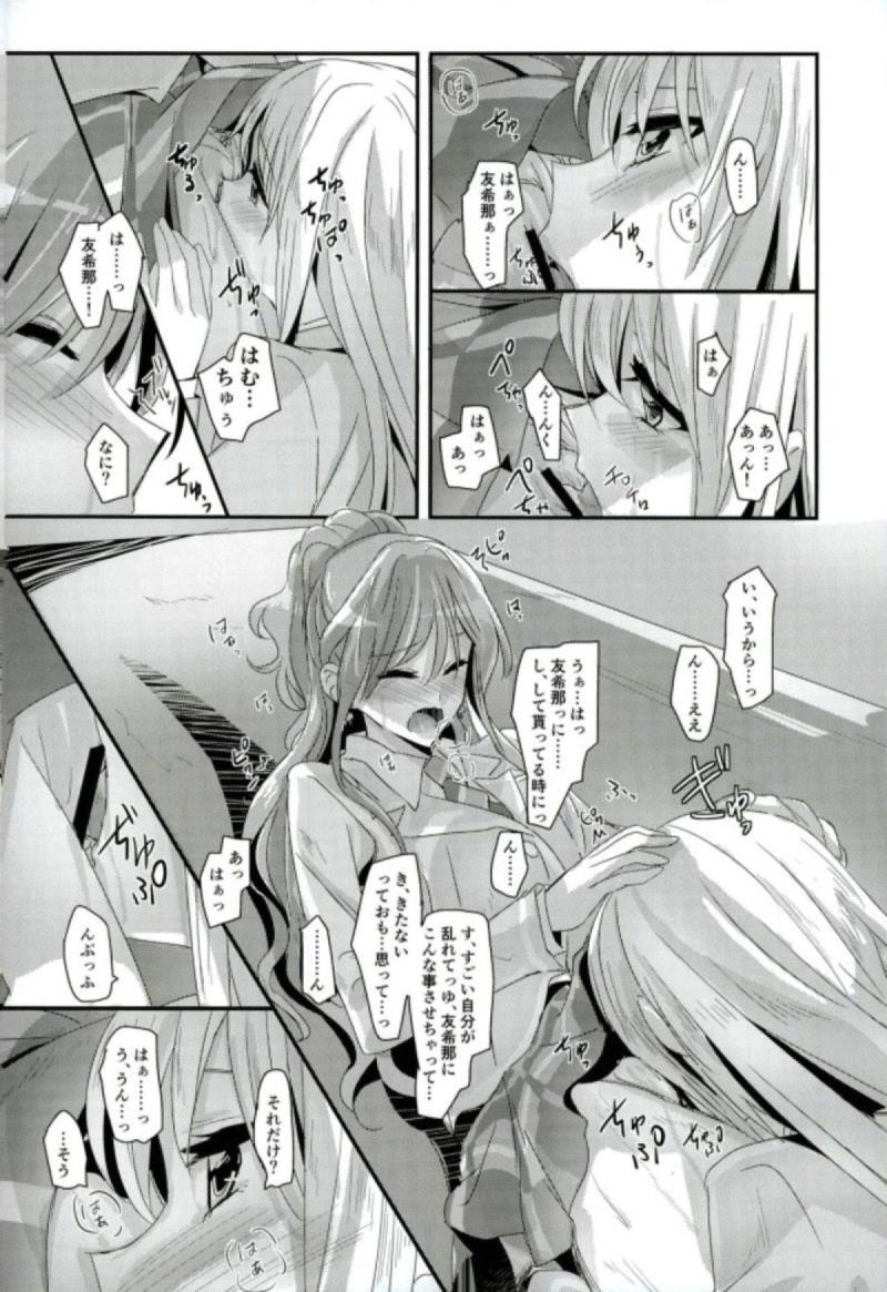 หน้า 17