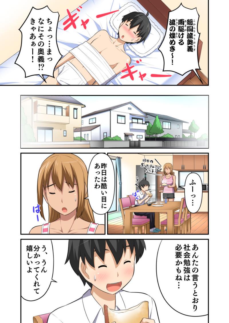 หน้า 13