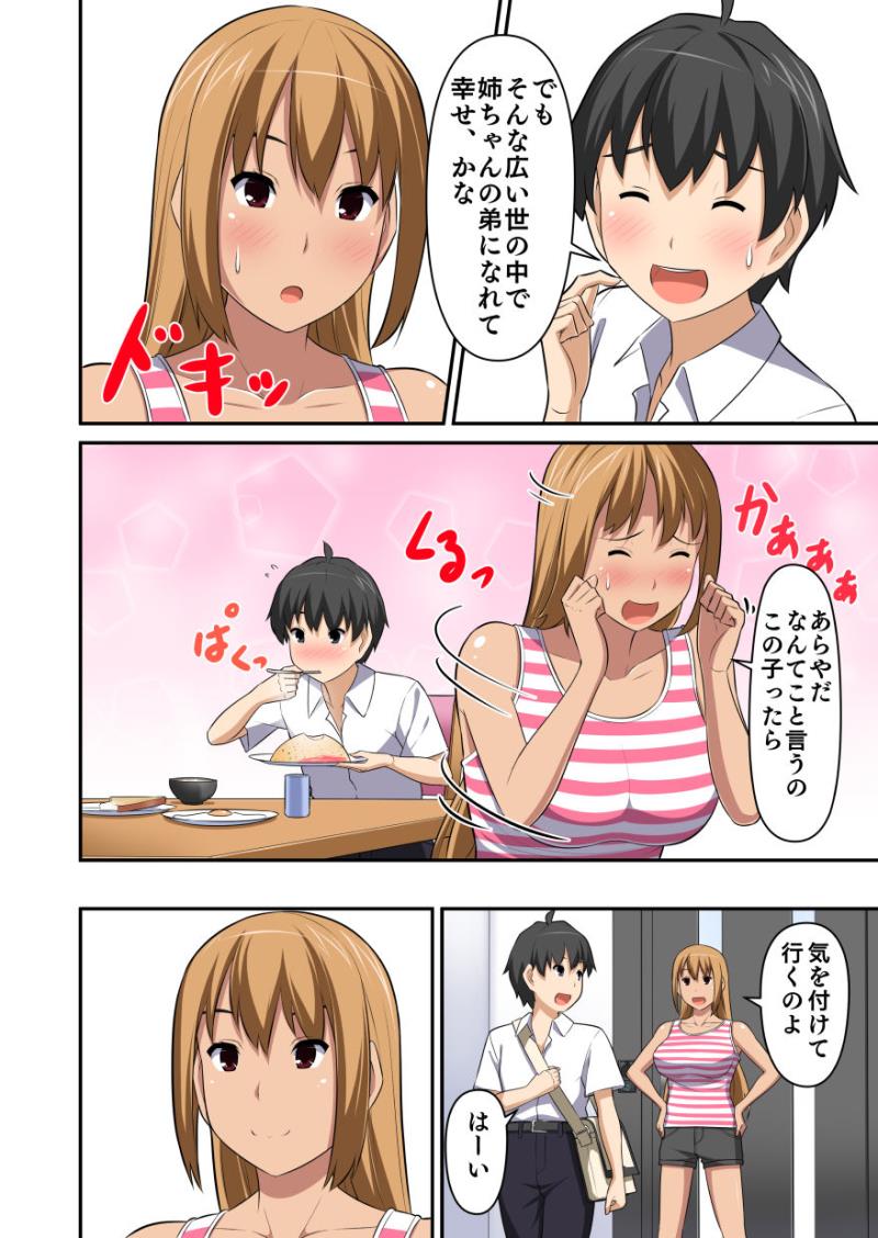 หน้า 14