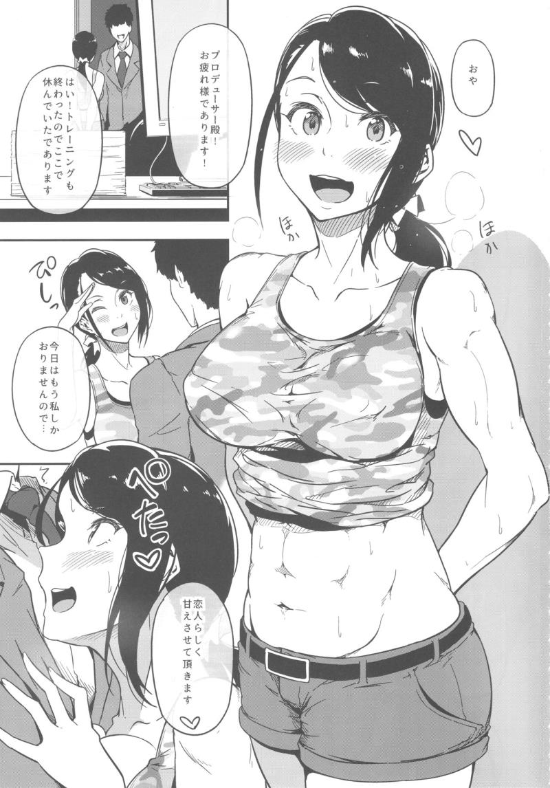 (C93) [Kyokutou Funamushi (Tokiwa Midori)] HOLD UP! (THE IDOLM@STER CINDERELLA GIRLS)