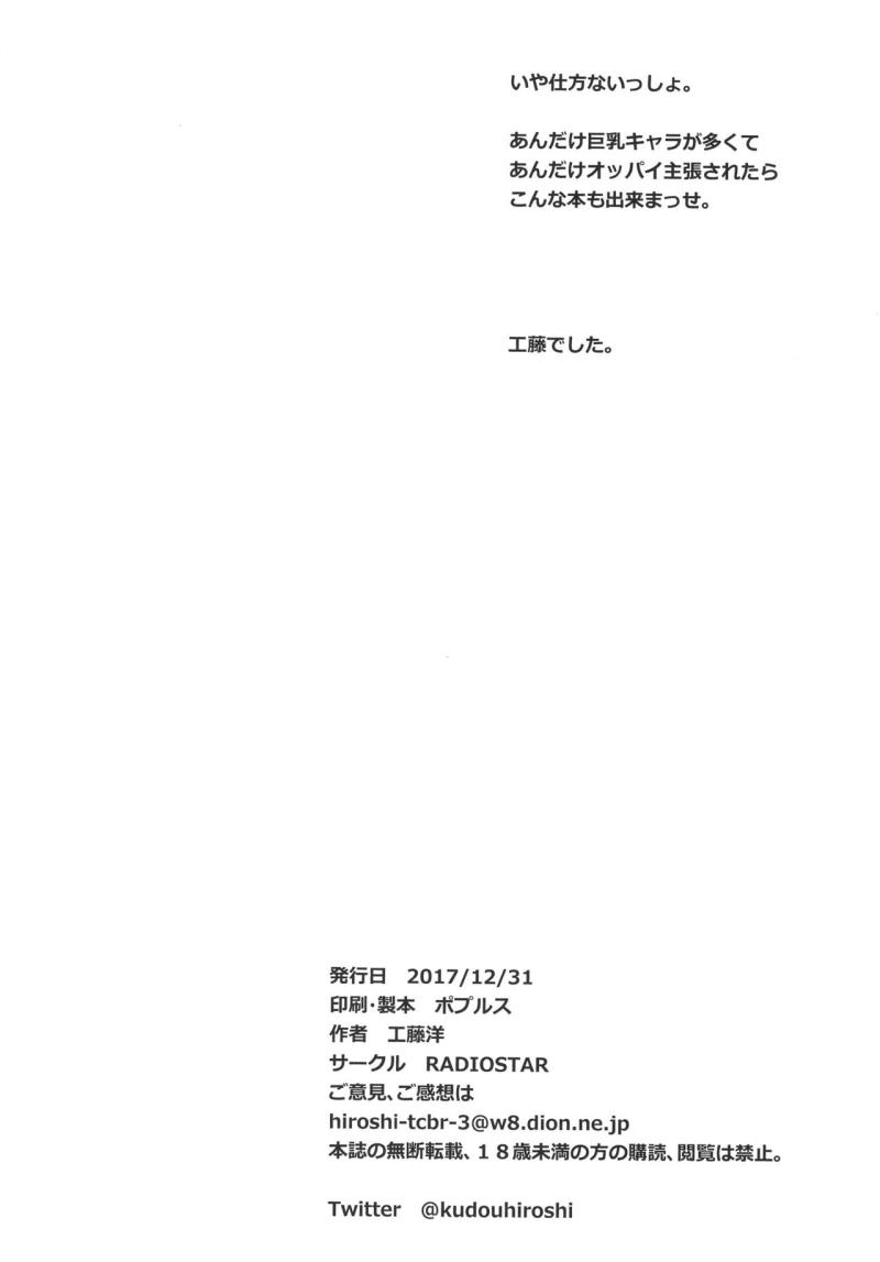 หน้า 17