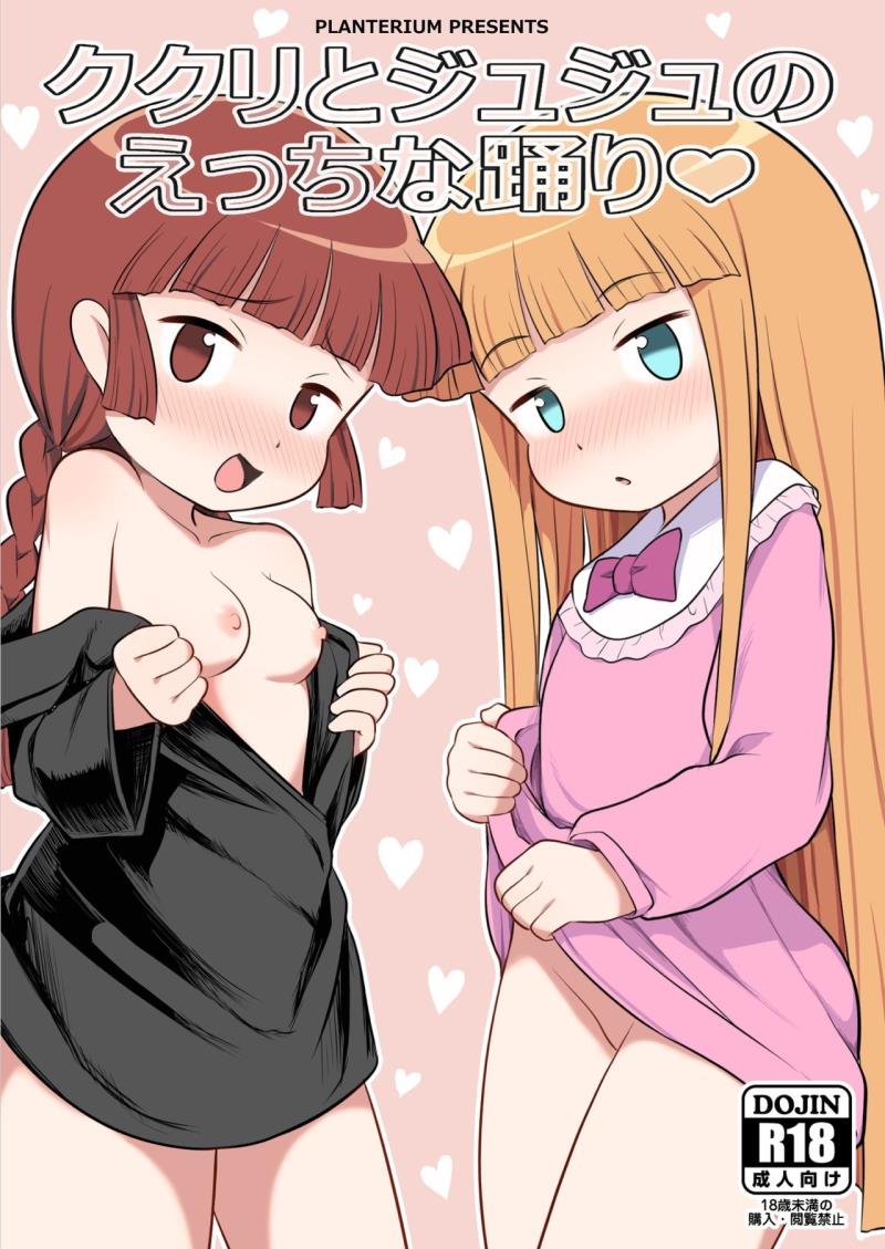 '