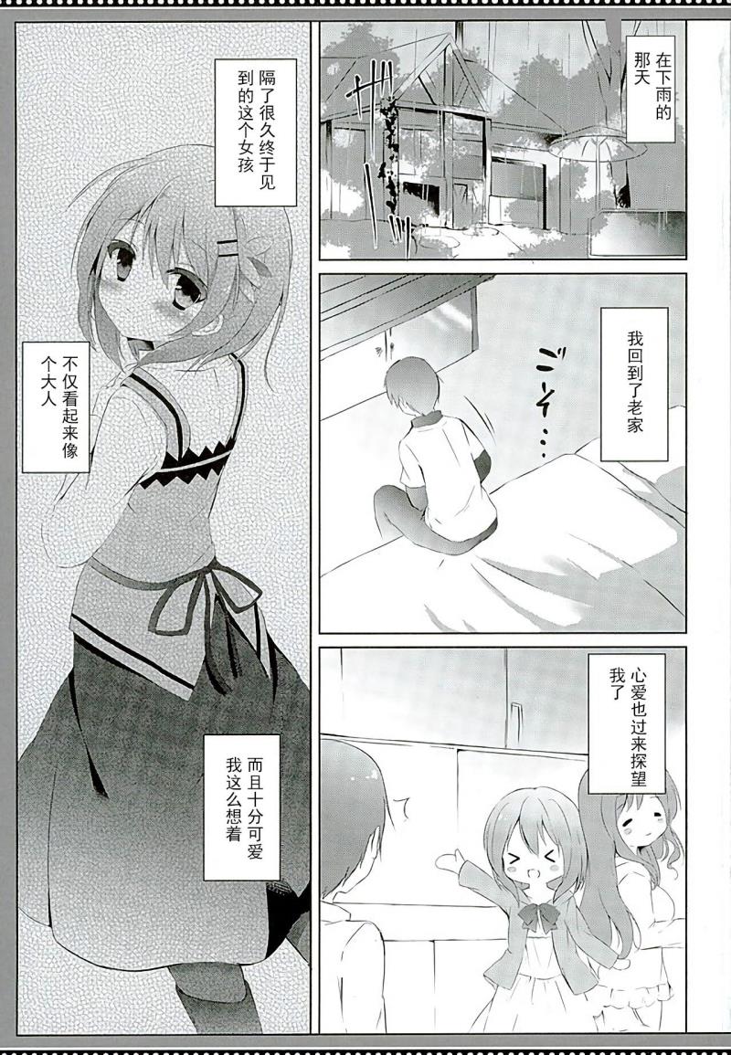 หน้า 3
