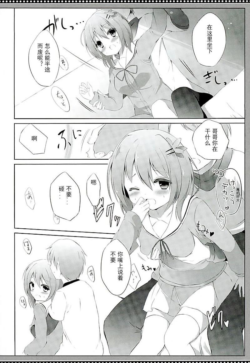หน้า 8