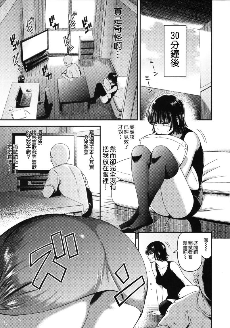 หน้า 7