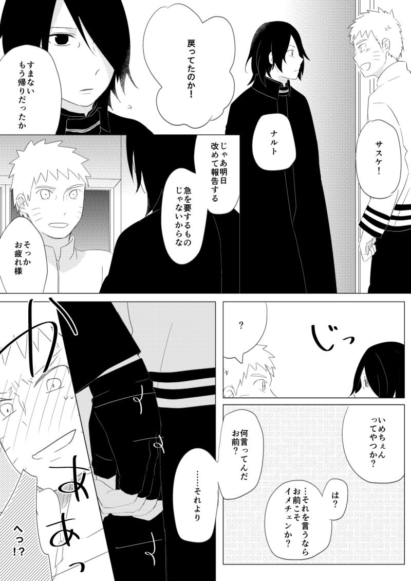 หน้า 7