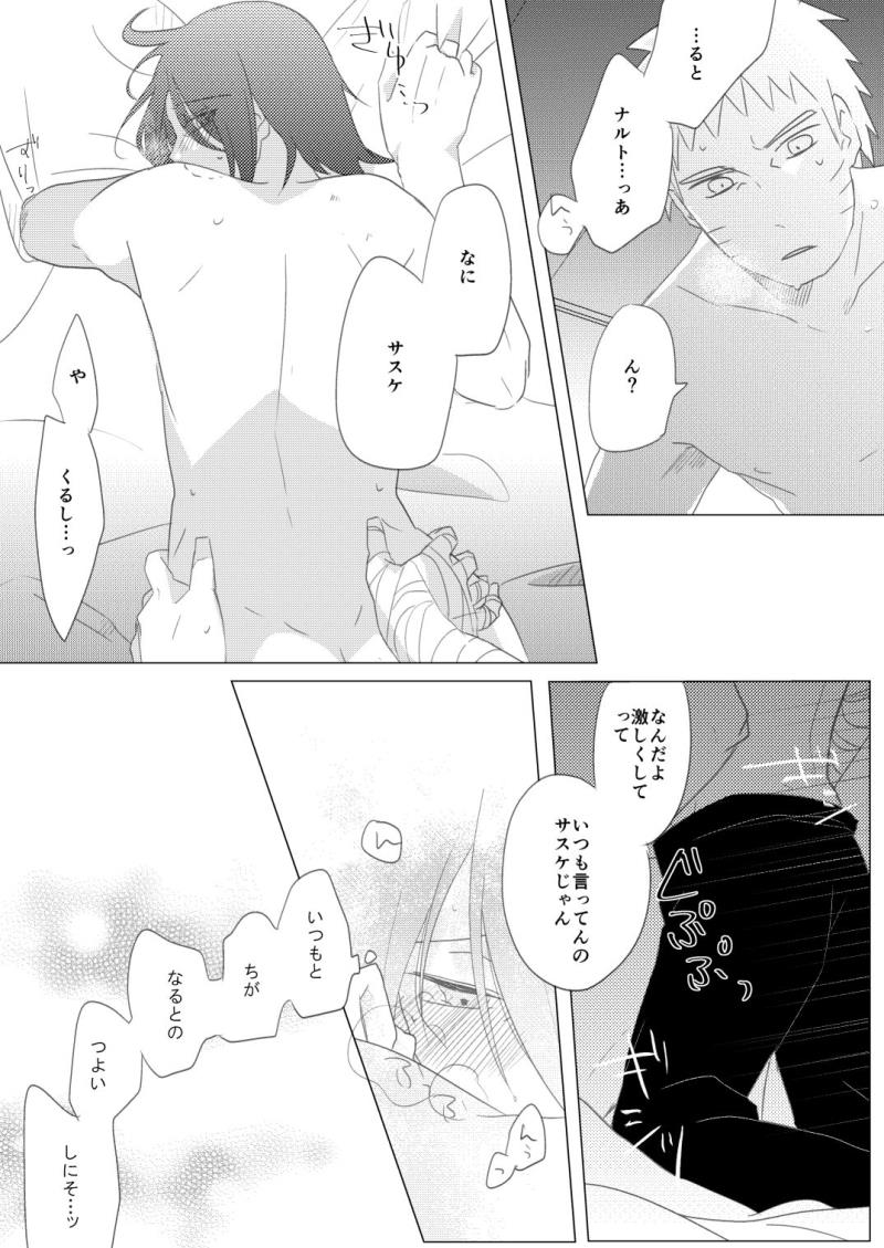 หน้า 13