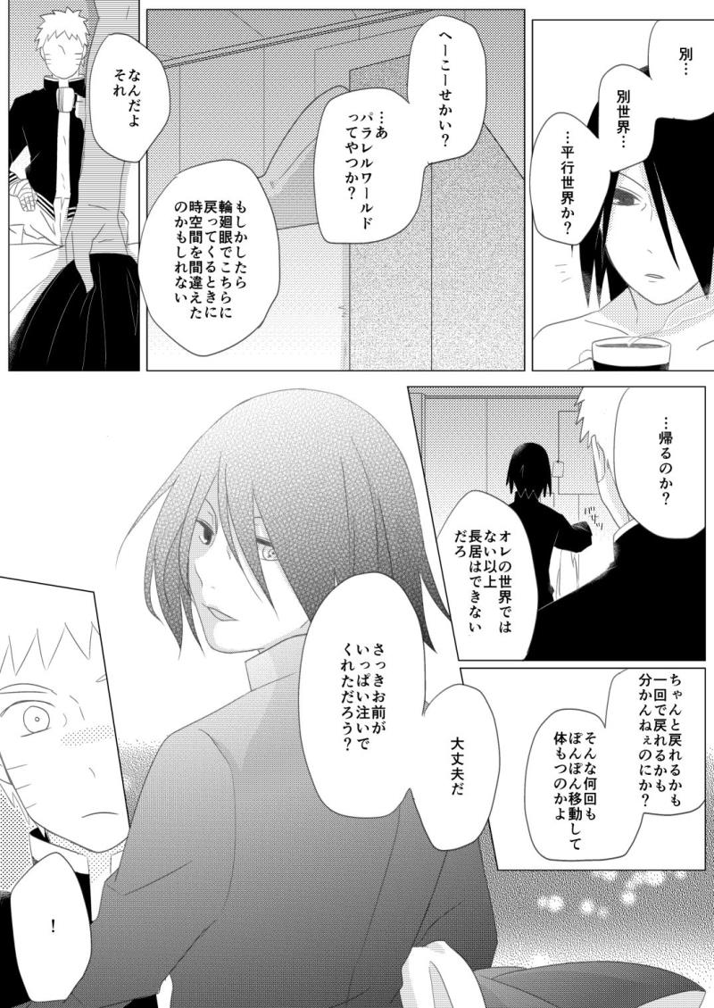 หน้า 16