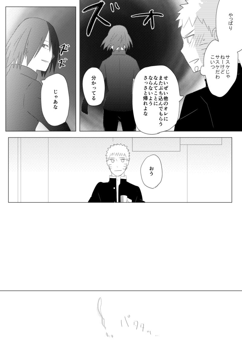 หน้า 17