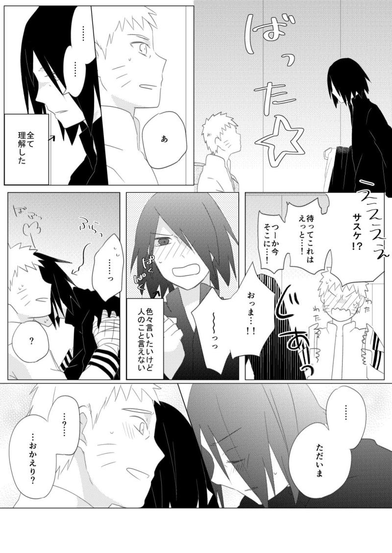 หน้า 20