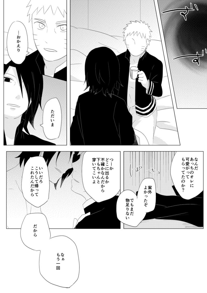 หน้า 21