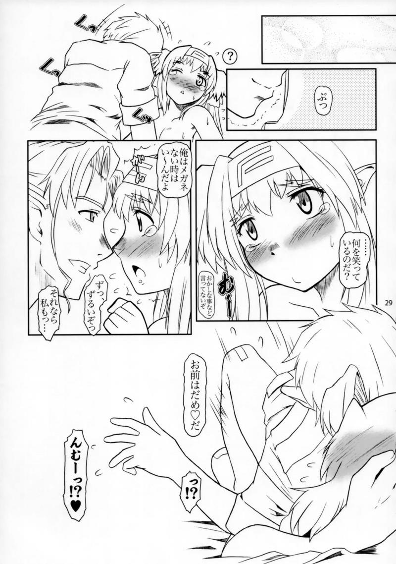 หน้า 28