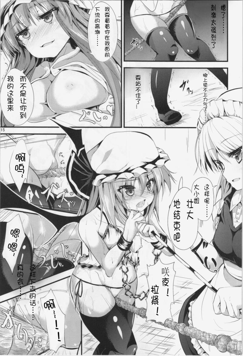 หน้า 16