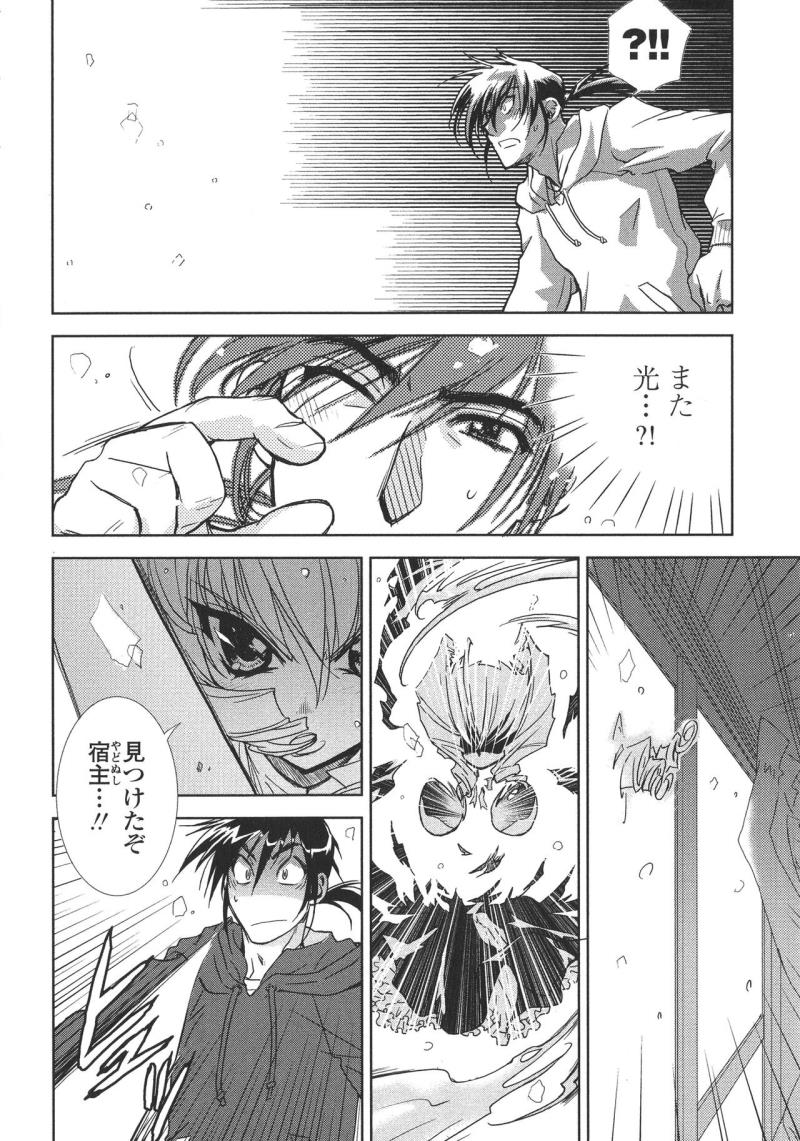 หน้า 20