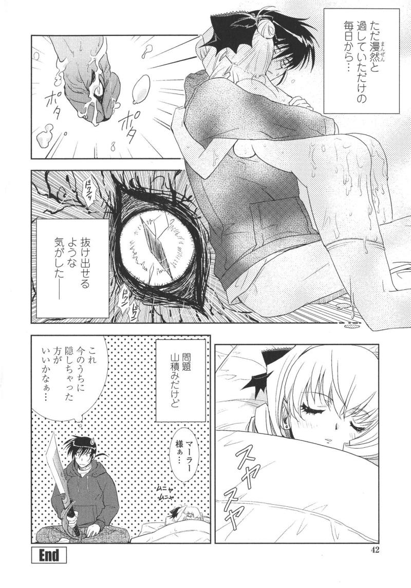 หน้า 39