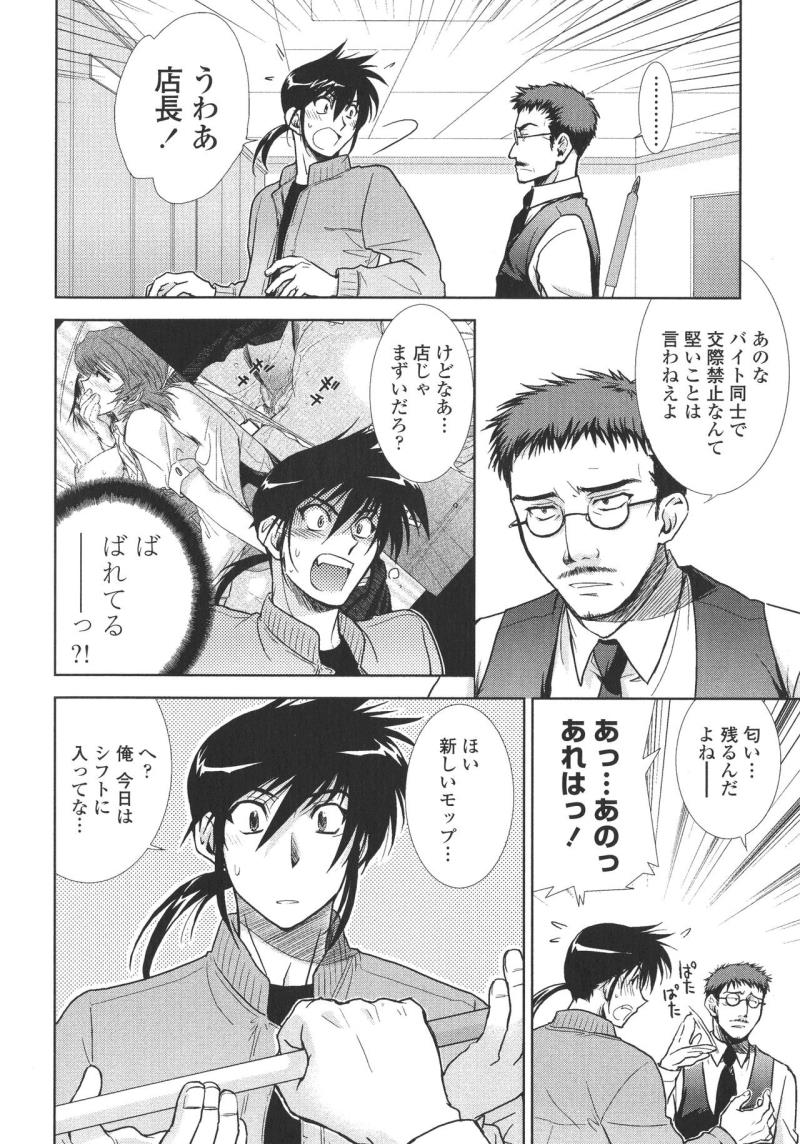 หน้า 43
