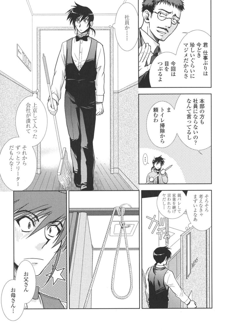 หน้า 44