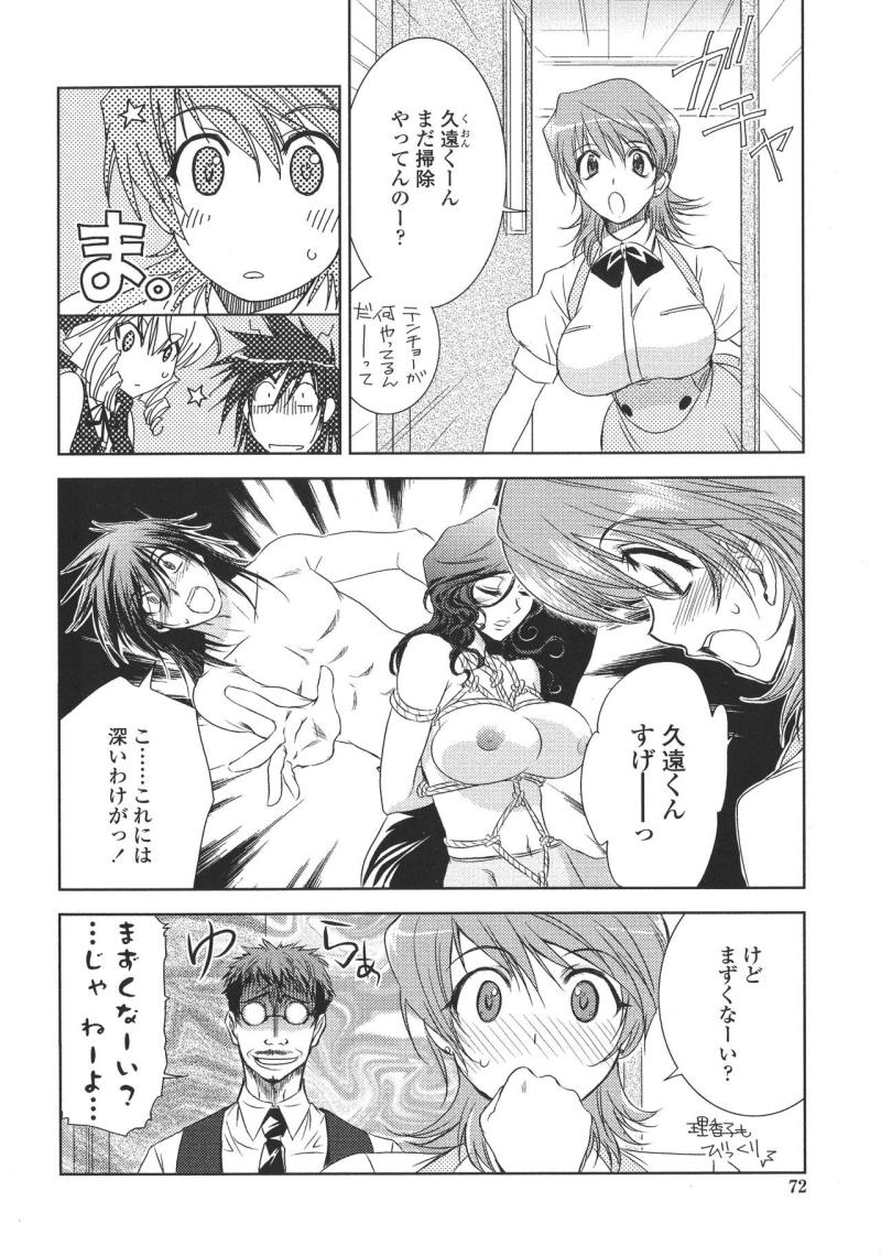 หน้า 69